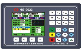 HG-9023染色机控制电脑