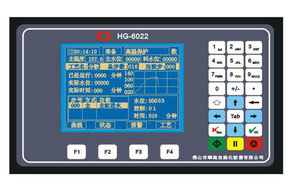 HG-6022染色机控制电脑