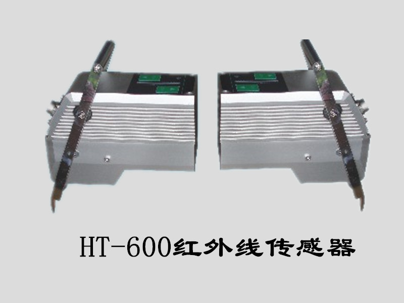 HG-HT600红外线传感器（红外线布边追踪探头/电眼）.jpg