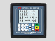 HG-TC300A染色机控制电脑
