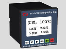 华高HG-TC200E染色机控制电脑