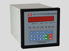 华高HG-TC300E染色机控制电脑